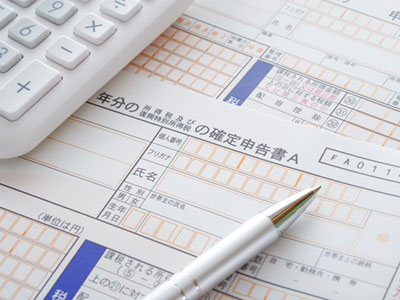 確定申告の画像